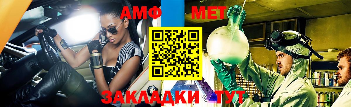 АМФЕТАМИН 97% Канаш