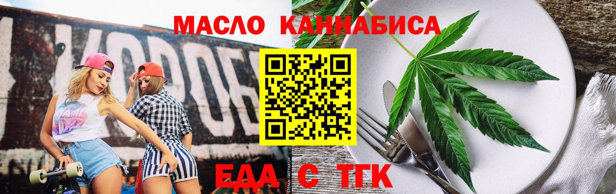 Канаш  Canna-Cookies марихуана  Вход с VPN 