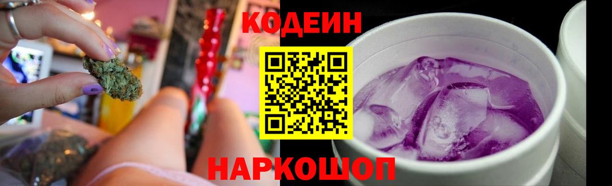 Гашиш Канаш