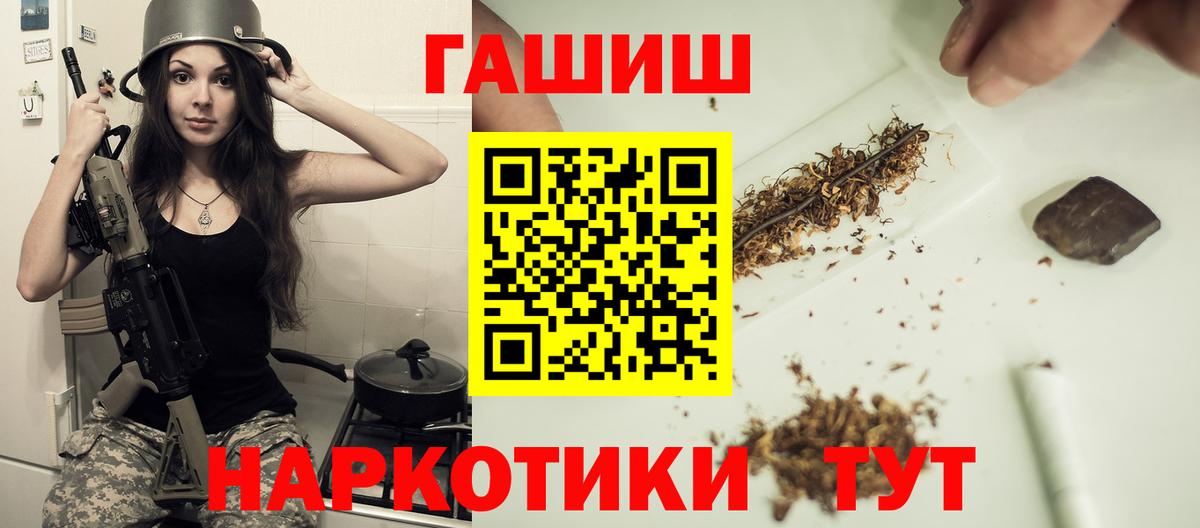 ГАШИШ Изолятор  ГАШ  купить закладку  Канаш  ГАШ Изолятор  Вход с VPN 