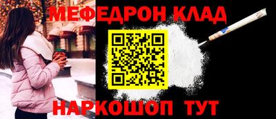 тгк Бийск