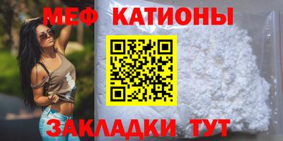 кокс Беслан