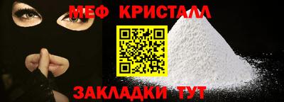 кокс Беслан