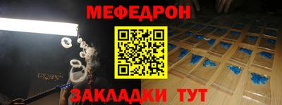 тгк Бийск