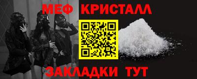 тгк Бийск