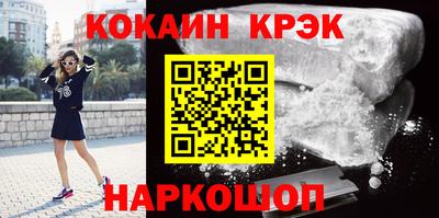 кокс Беслан