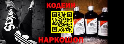 гашишное масло Берёзовский