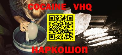 кокс Беслан