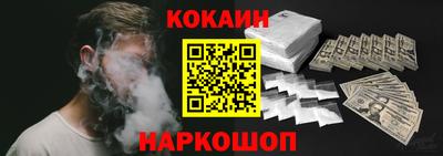 гашишное масло Берёзовский