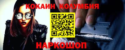 тгк Бийск