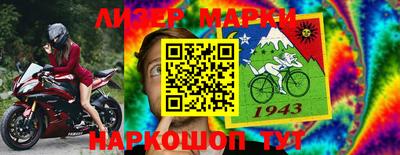 гашишное масло Берёзовский
