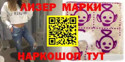 гашишное масло Берёзовский