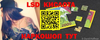 кокс Беслан
