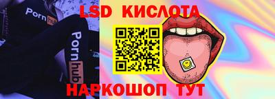гашишное масло Берёзовский