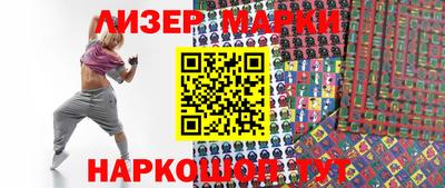 кокс Беслан
