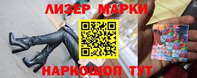 гашишное масло Берёзовский