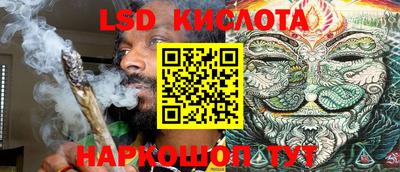 кокс Беслан