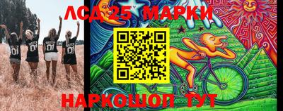 гашишное масло Берёзовский