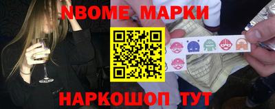 гашишное масло Берёзовский