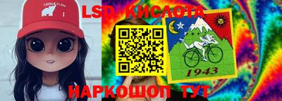 гашишное масло Берёзовский