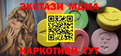 тгк Бийск