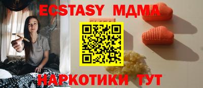 тгк Бийск