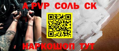 тгк Бийск
