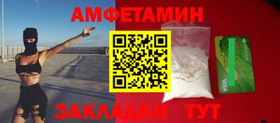 тгк Бийск