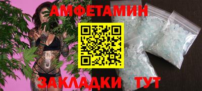 тгк Бийск