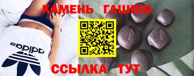 тгк Бийск