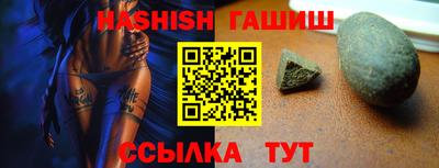 тгк Бийск
