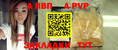 кокс Беслан