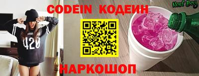 гашишное масло Берёзовский