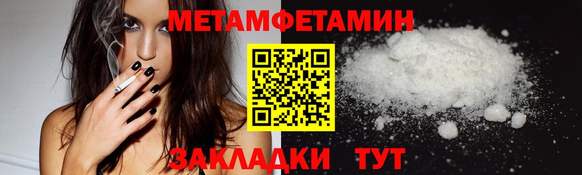 Канаш  Первитин  МЕТАМФЕТАМИН винт  Вход с VPN  МЕТАМФЕТАМИН винт 