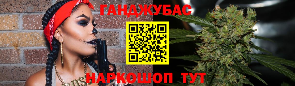 Бошки Шишки марихуана  Вход с VPN  Канаш  Марихуана SATIVA & INDICA  Канабис тримм  МАРИХУАНА марихуана 